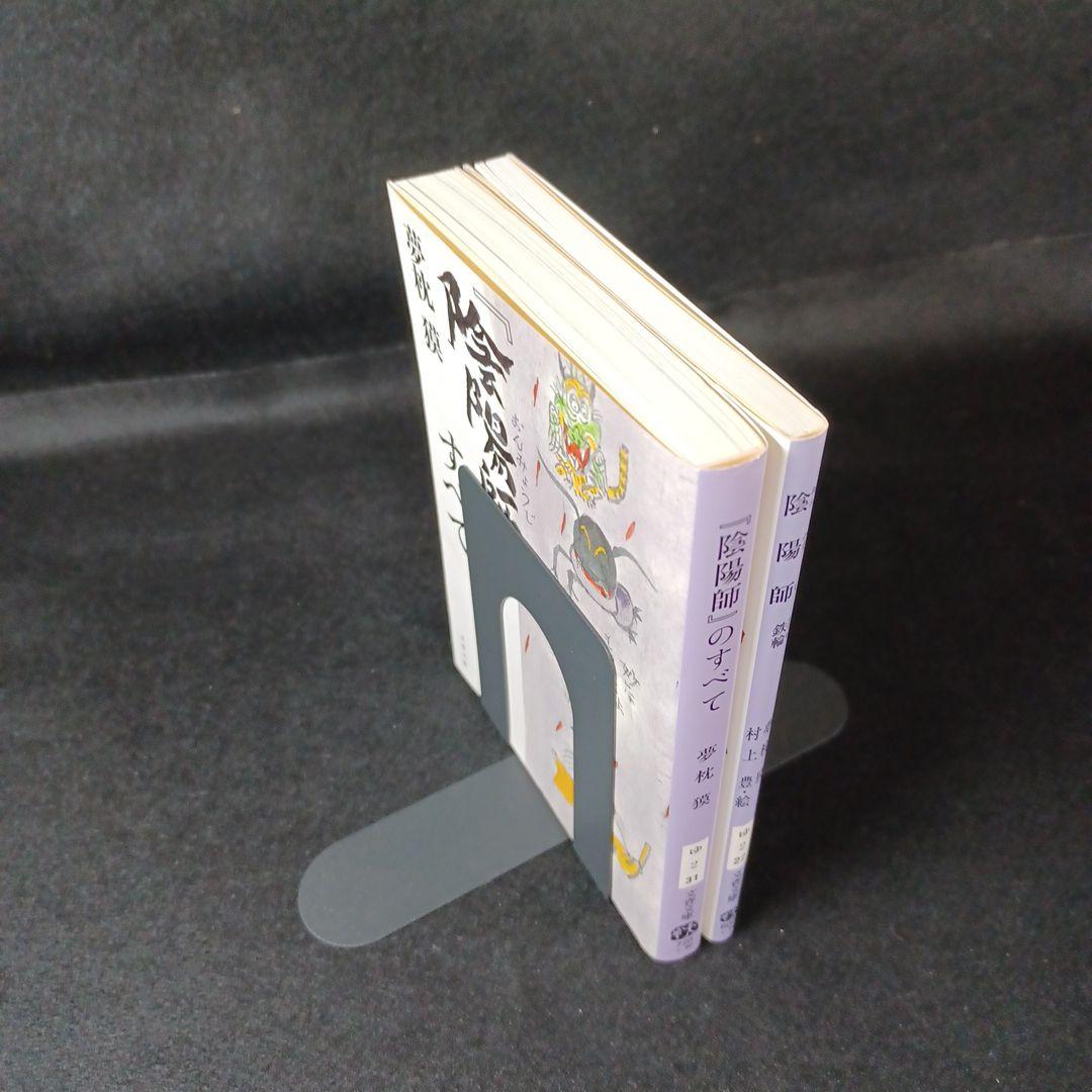 347a_【まとめ売り】『夢枕獏　計38冊)』