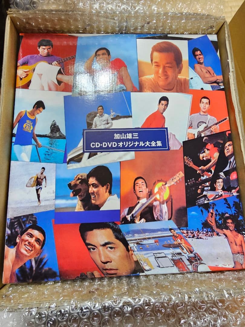 加山雄三 CD・DVD オリジナル大全集 新品未開封