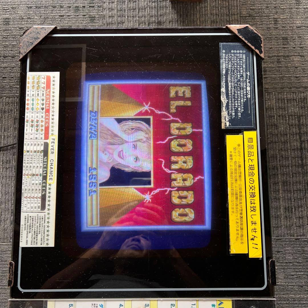 Apple Chanceゲーム　　　　　　　(テーブル筐体)