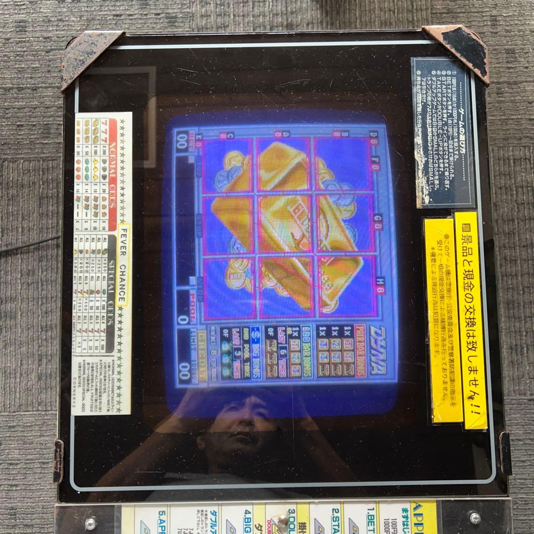 Apple Chanceゲーム　　　　　　　(テーブル筐体)