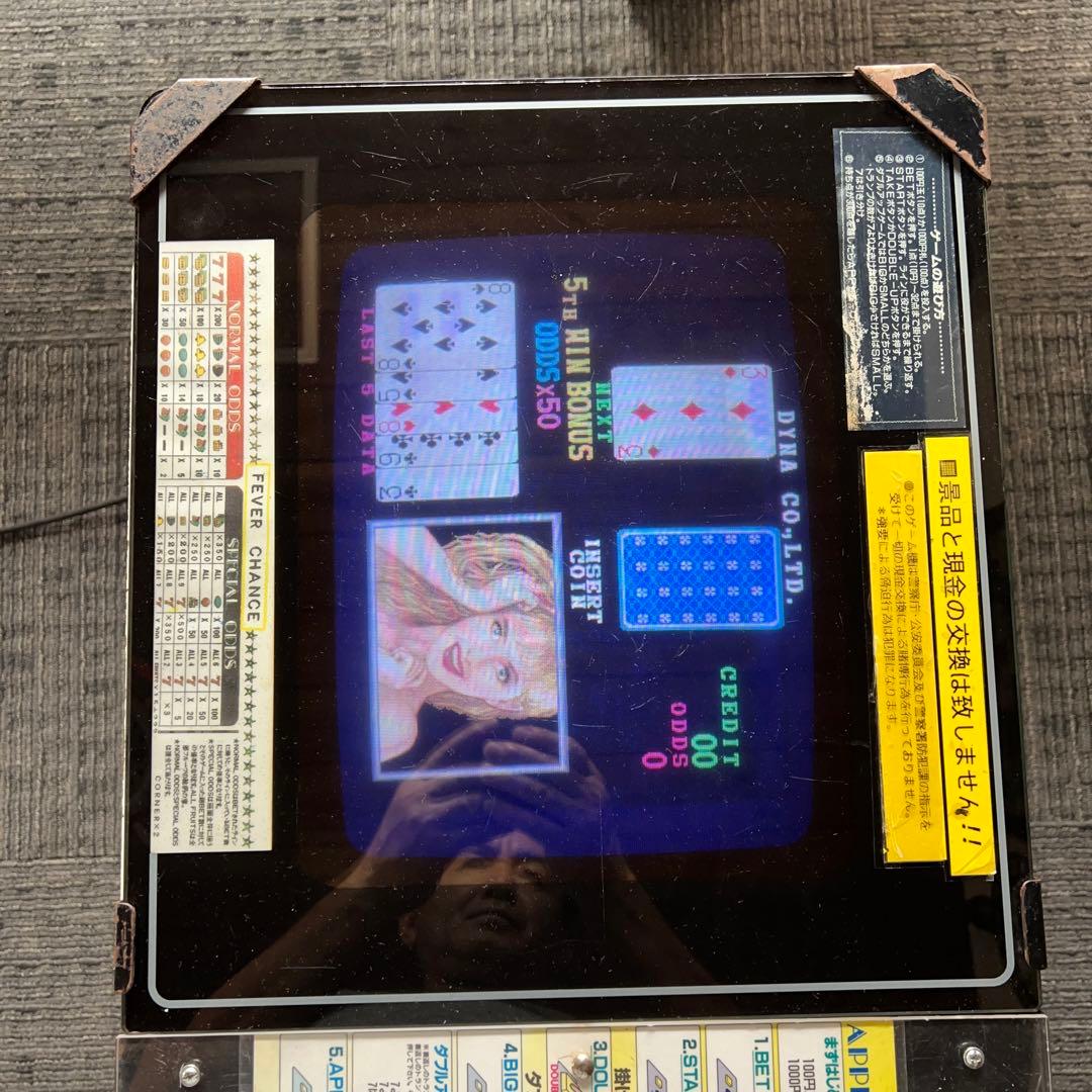 Apple Chanceゲーム　　　　　　　(テーブル筐体)