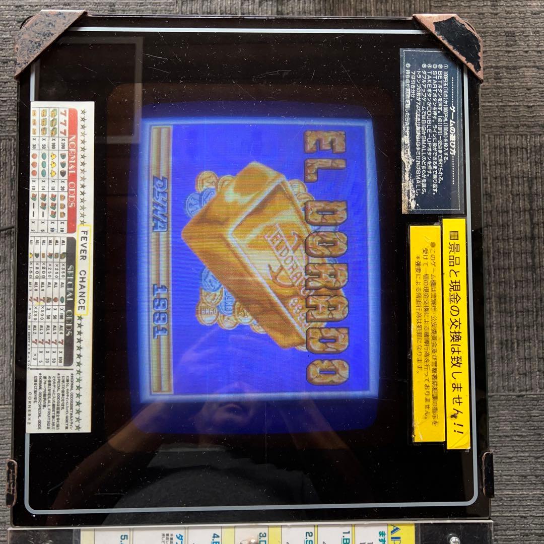 Apple Chanceゲーム　　　　　　　(テーブル筐体)