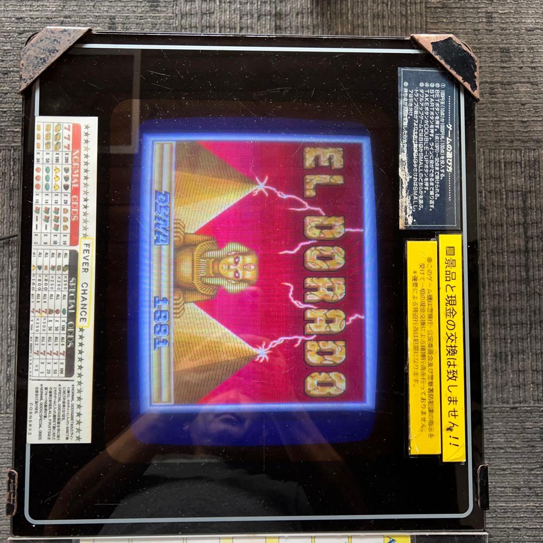 Apple Chanceゲーム　　　　　　　(テーブル筐体)