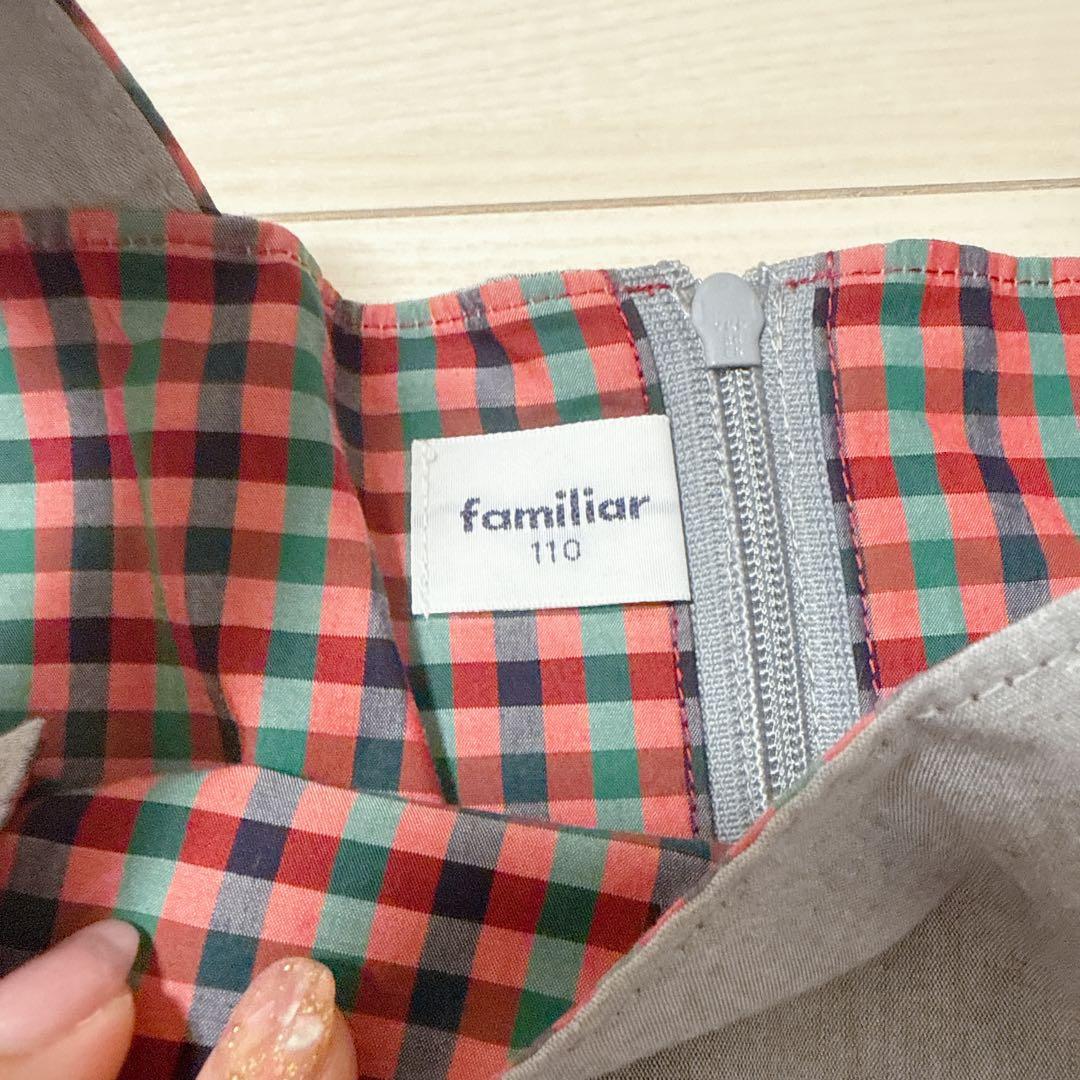 familiar 3点セット　100&110サイズ