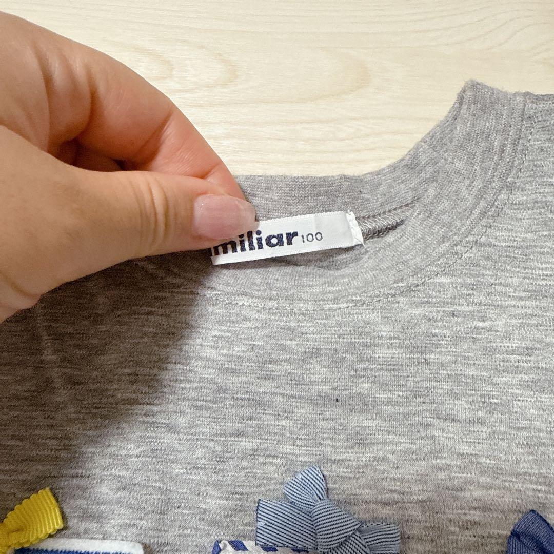 familiar 3点セット　100&110サイズ