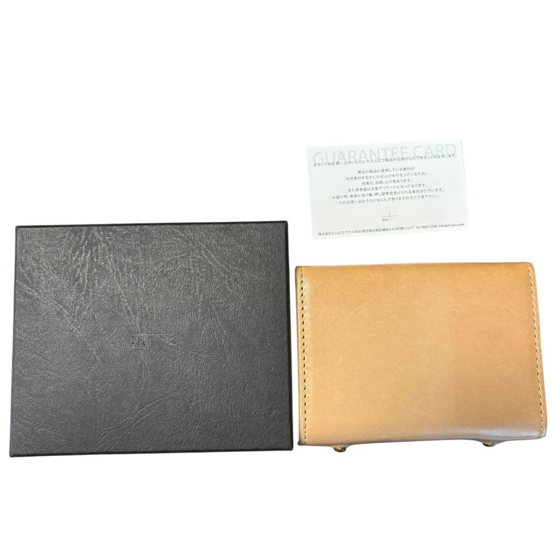 美品　エムピウ millefoglieⅡ ミッレフォッリエ2 TAN27 ヌメ革