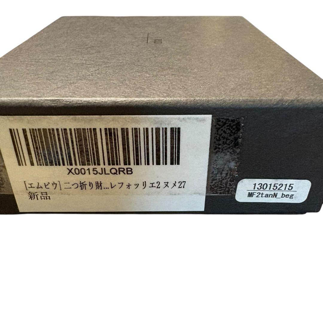 美品　エムピウ millefoglieⅡ ミッレフォッリエ2 TAN27 ヌメ革