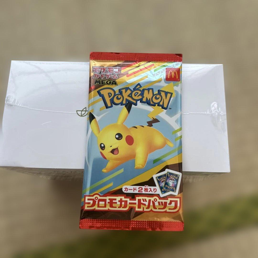 冷*華様 ‼️本日限定これ試してみて‼️ライフパックナノプラス＋未開封ポケモンカ