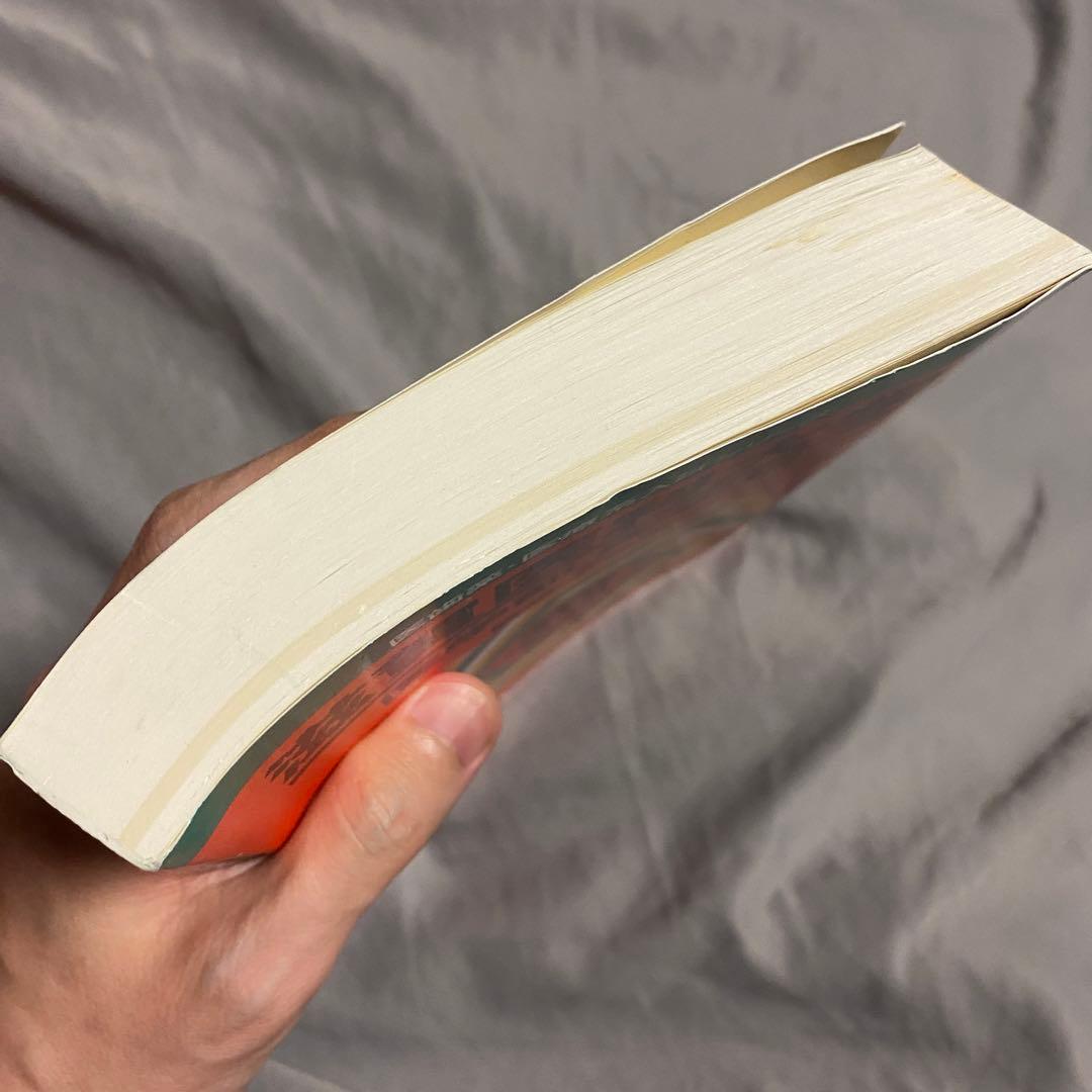 赤本 滋賀医科大学(医学部―医学科) 2001年度版