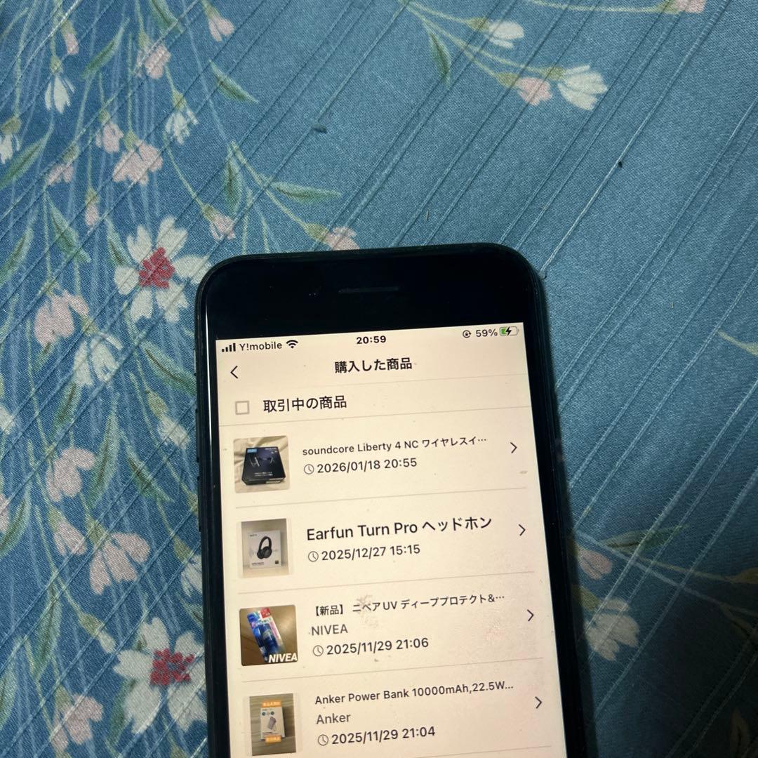 soundcore Liberty 4 NC ブラック