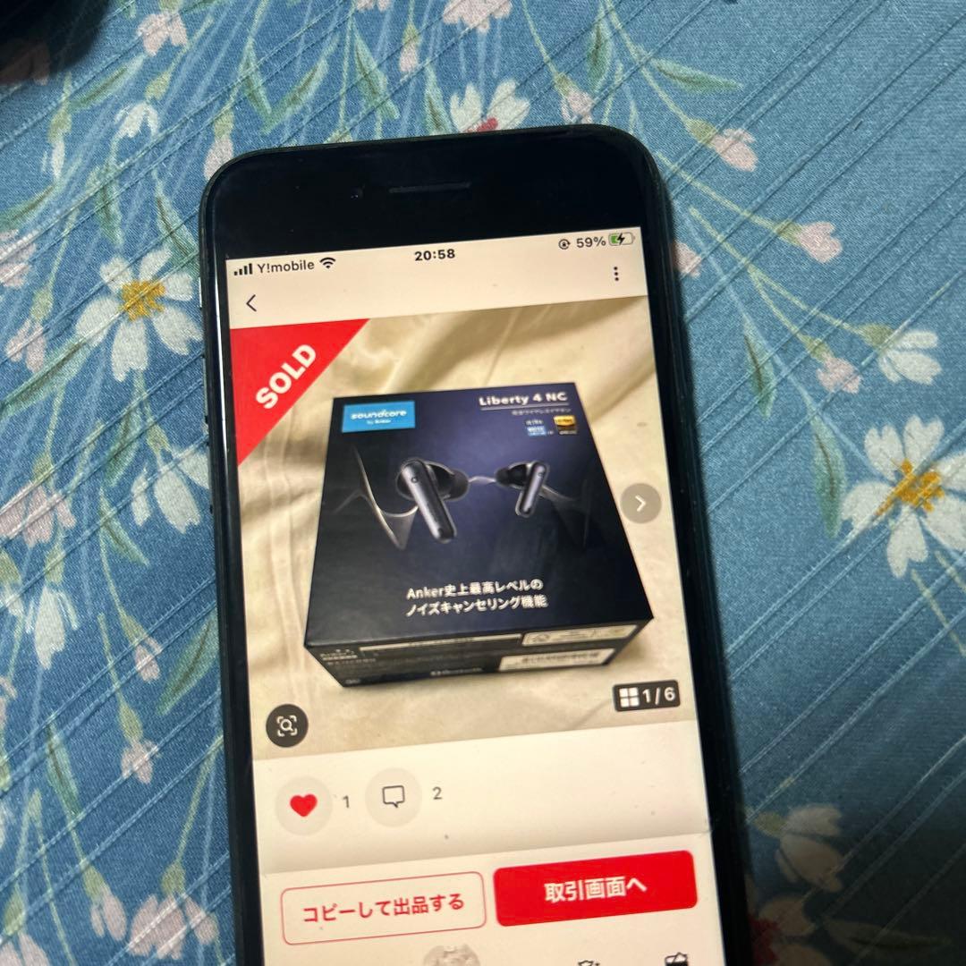 soundcore Liberty 4 NC ブラック