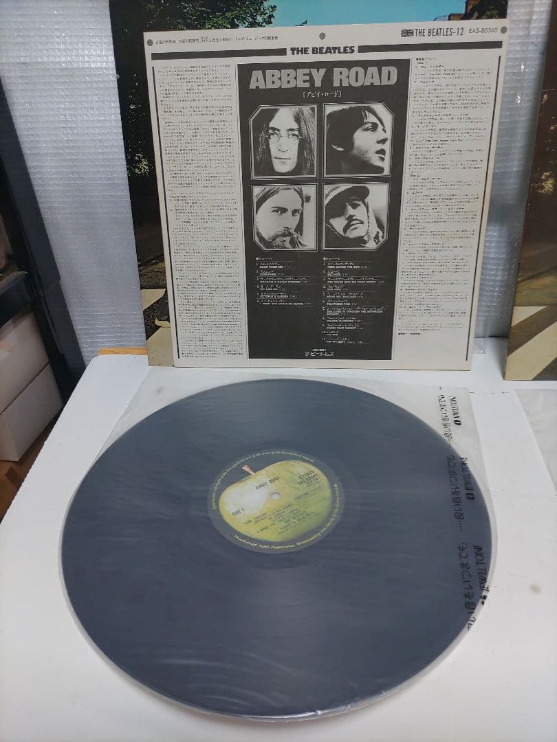 The Beatles Abbey Road レコード