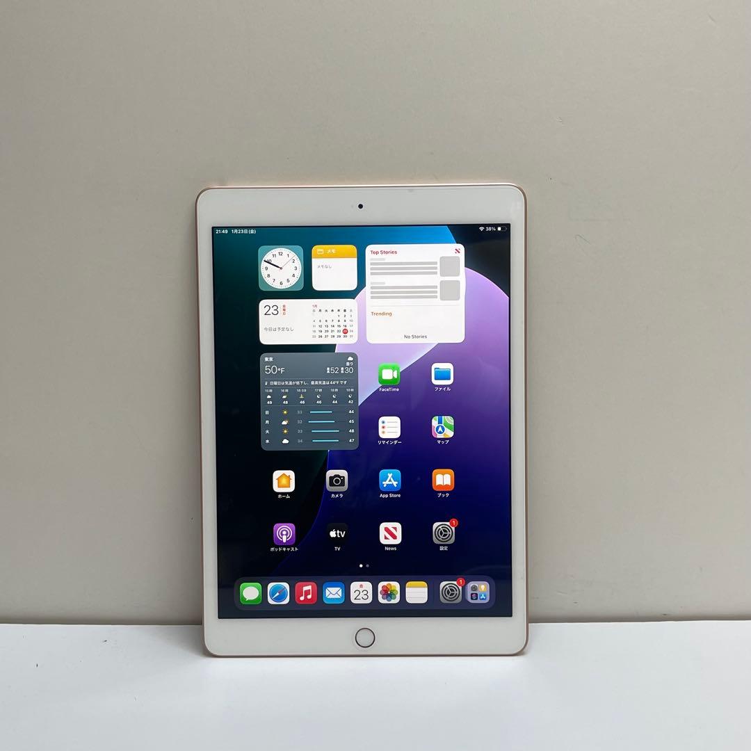 #871 iPad 第7世代 128GB Wi-Fi A2197 86%