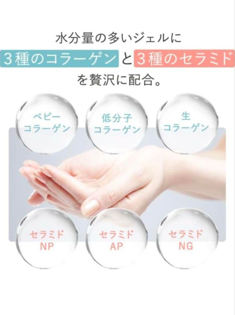 新品★シロジャム 25g　6本セット（4本 + リニューアル品2本）