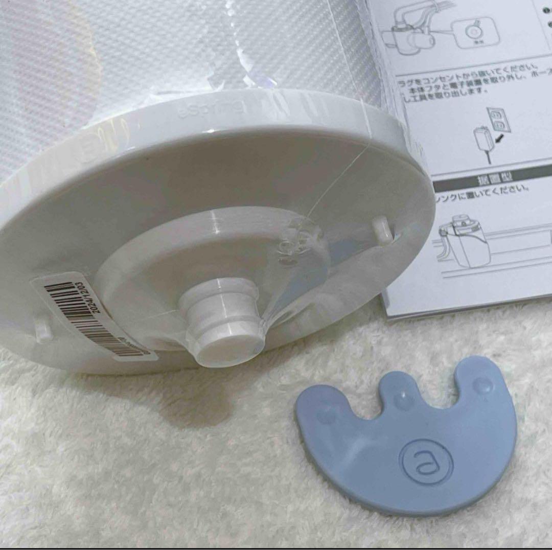 新品未開封　アムウェイ eSpring 浄水器 交換カートリッジ II 1個