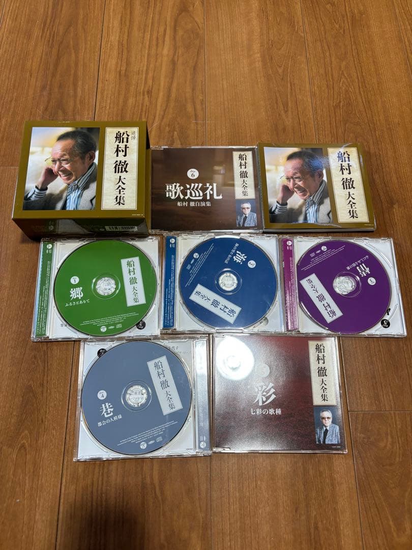 船村徹　大全集