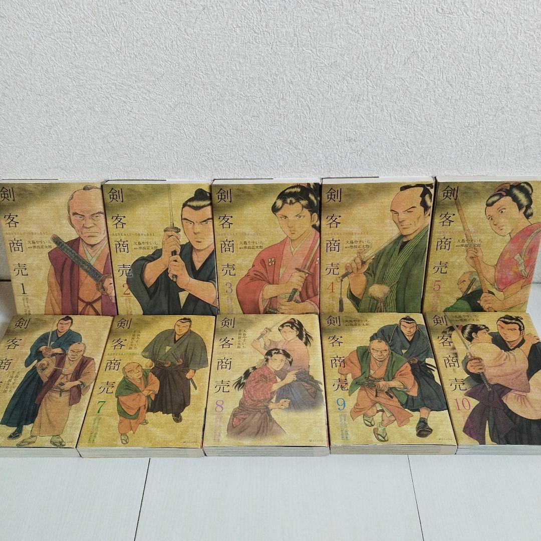 剣客商売　【1〜 51巻セット】