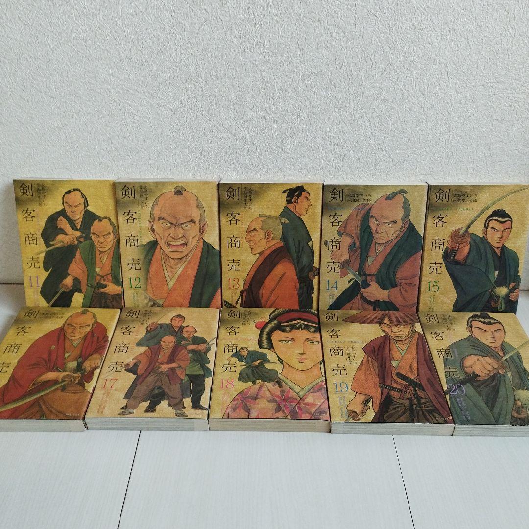 剣客商売　【1〜 51巻セット】