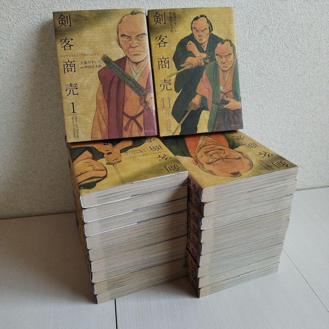 剣客商売　【1〜 51巻セット】