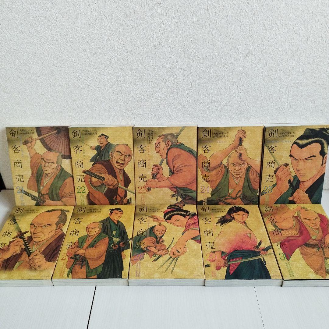 剣客商売　【1〜 51巻セット】