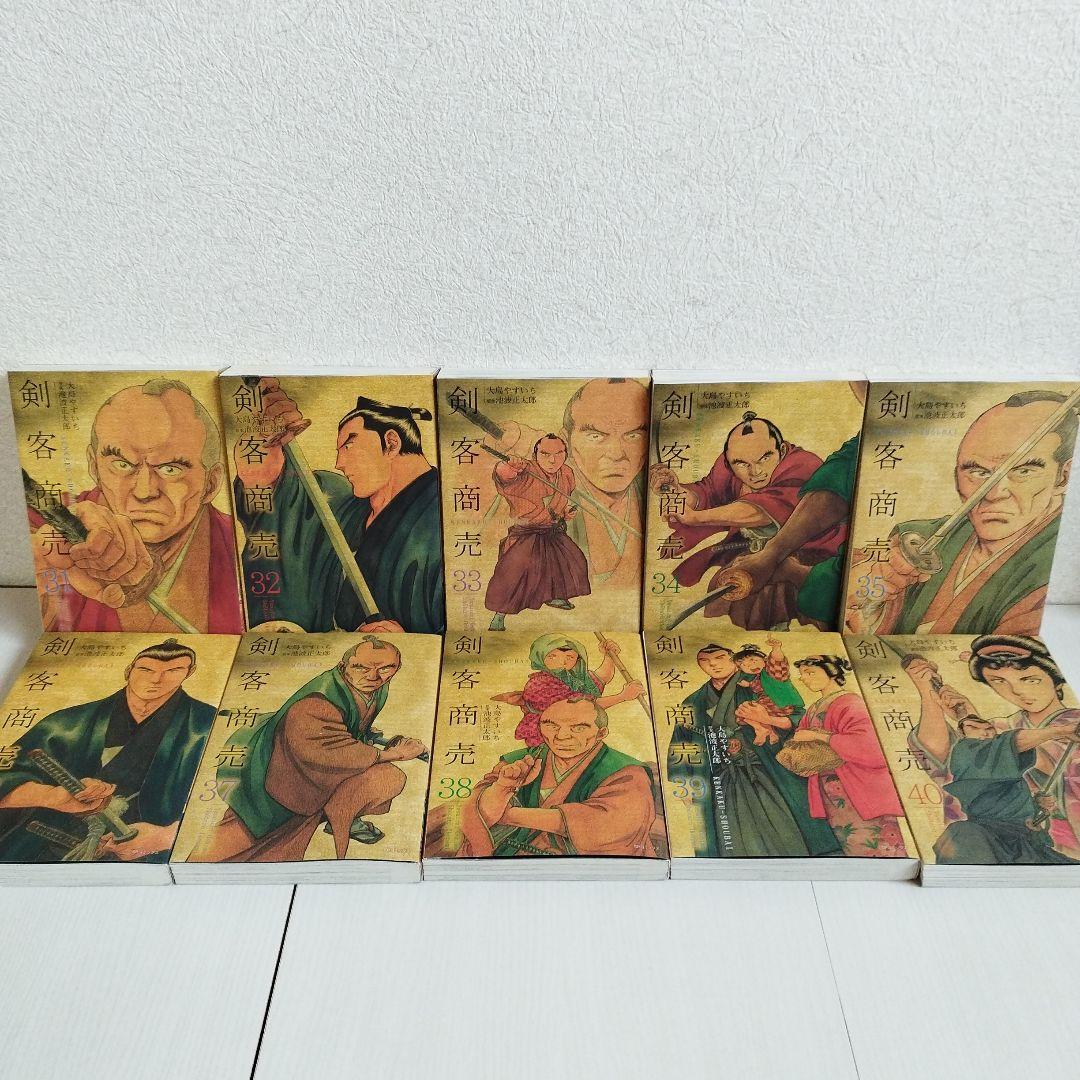 剣客商売　【1〜 51巻セット】