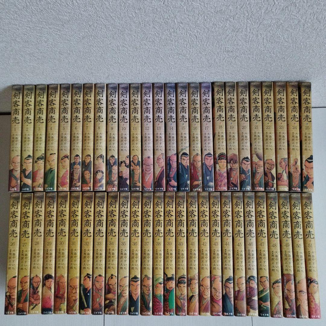 剣客商売　【1〜 51巻セット】