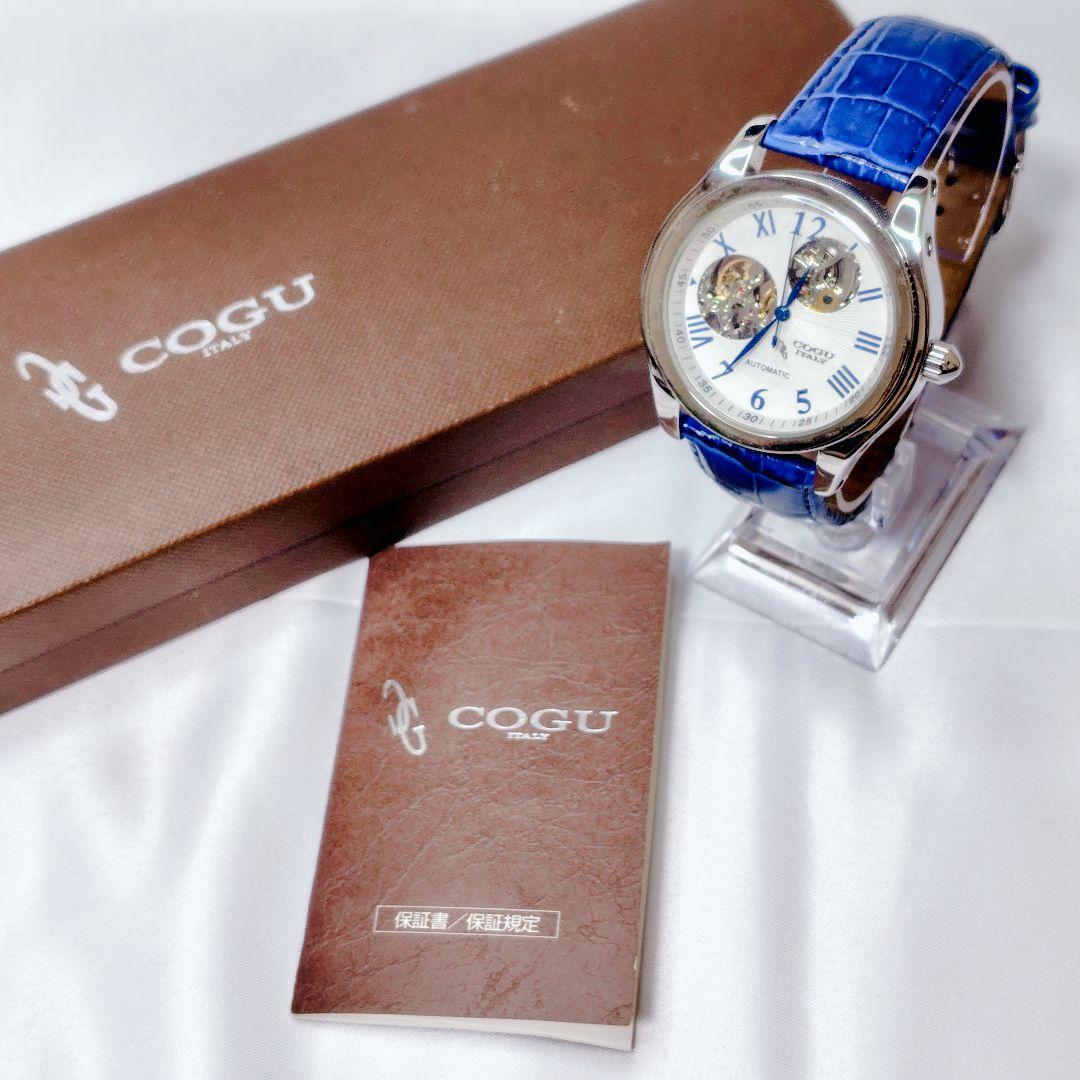 【美品】COGU オープンハート 自動巻 裏スケ 腕時計 コジモグッチ コグ