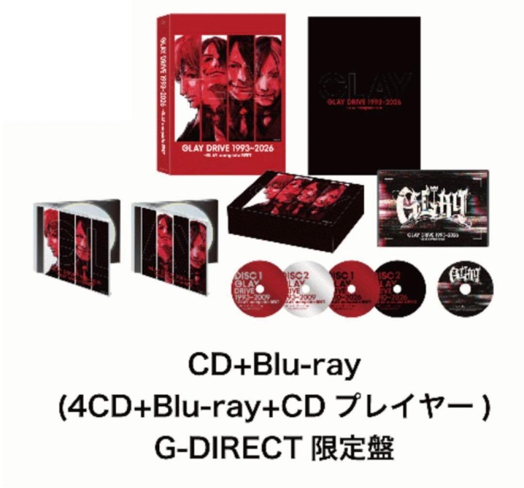 新品未開封G-DIRECT限定盤　DRIVE 1993～2026