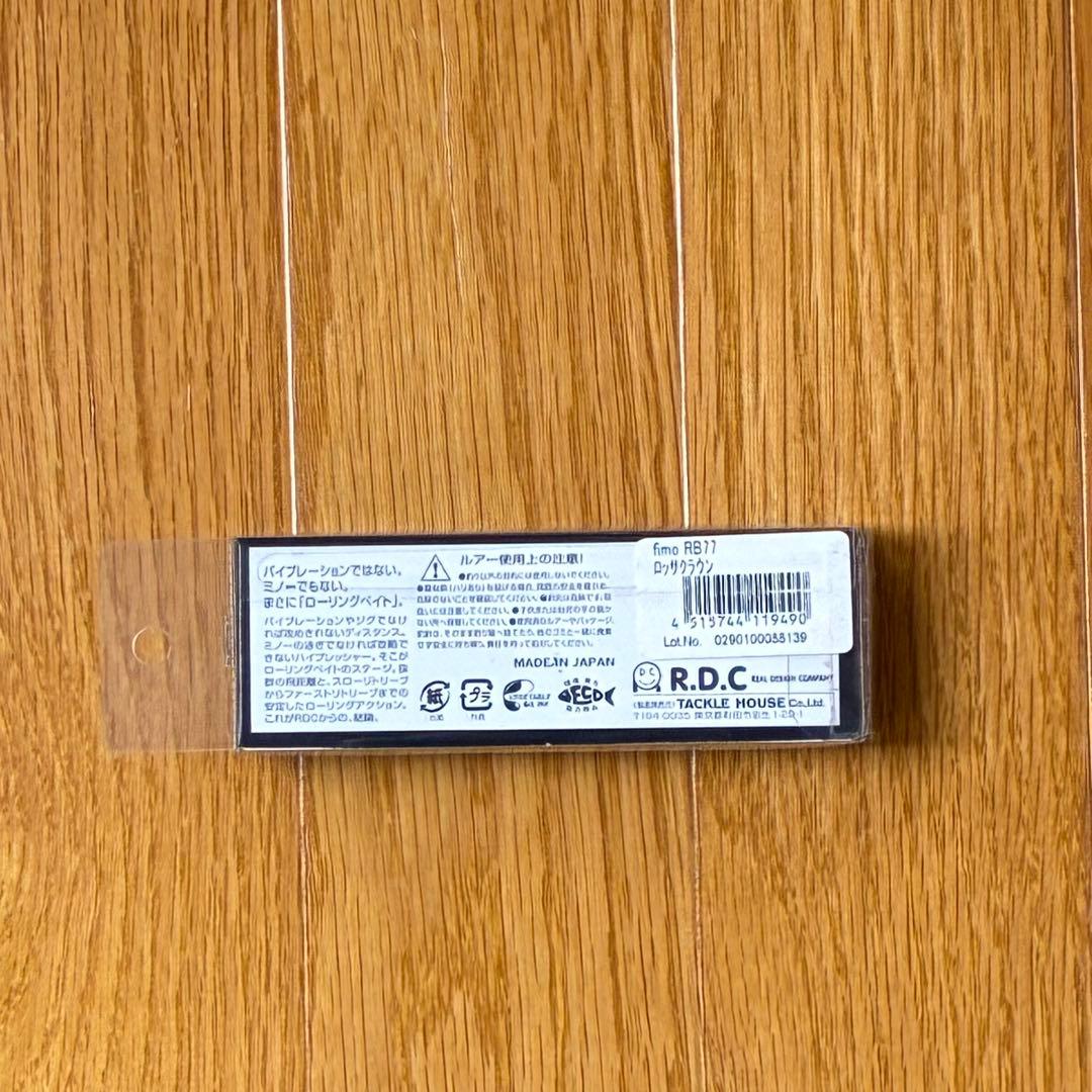 新品未使用　中古品　バイブレーション　まとめ売り