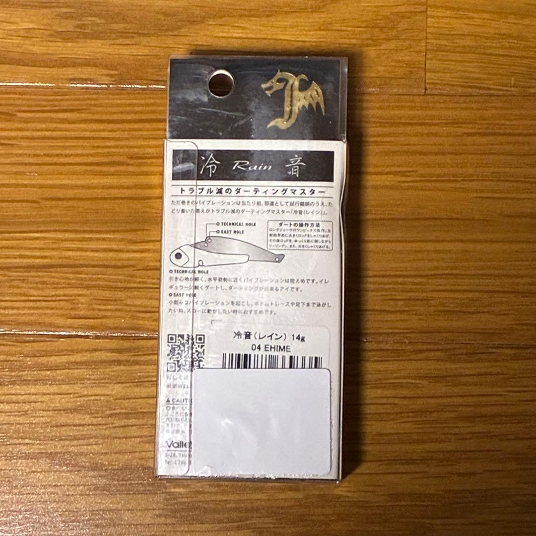 新品未使用　中古品　バイブレーション　まとめ売り