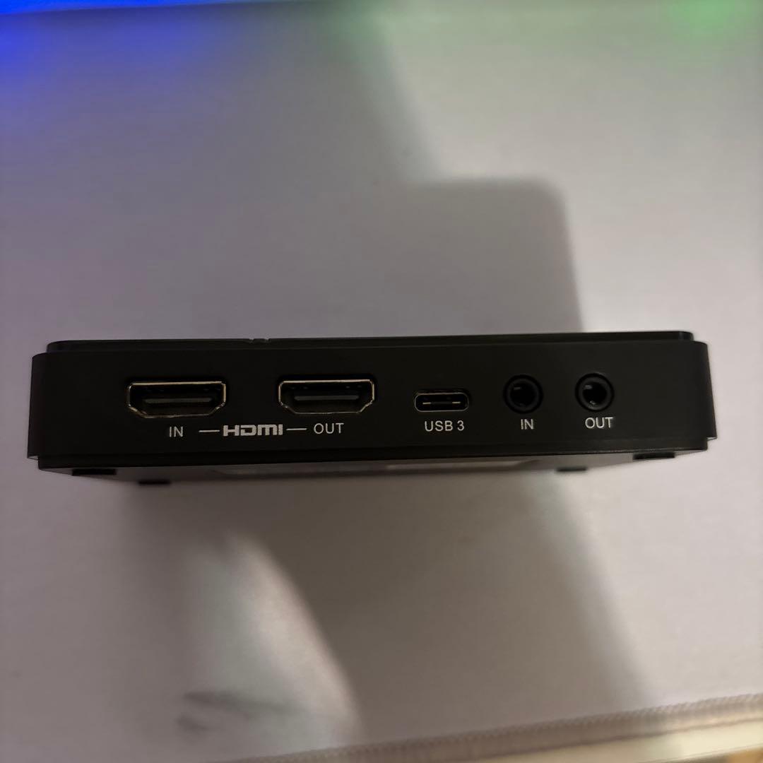 キャプチャーボート！