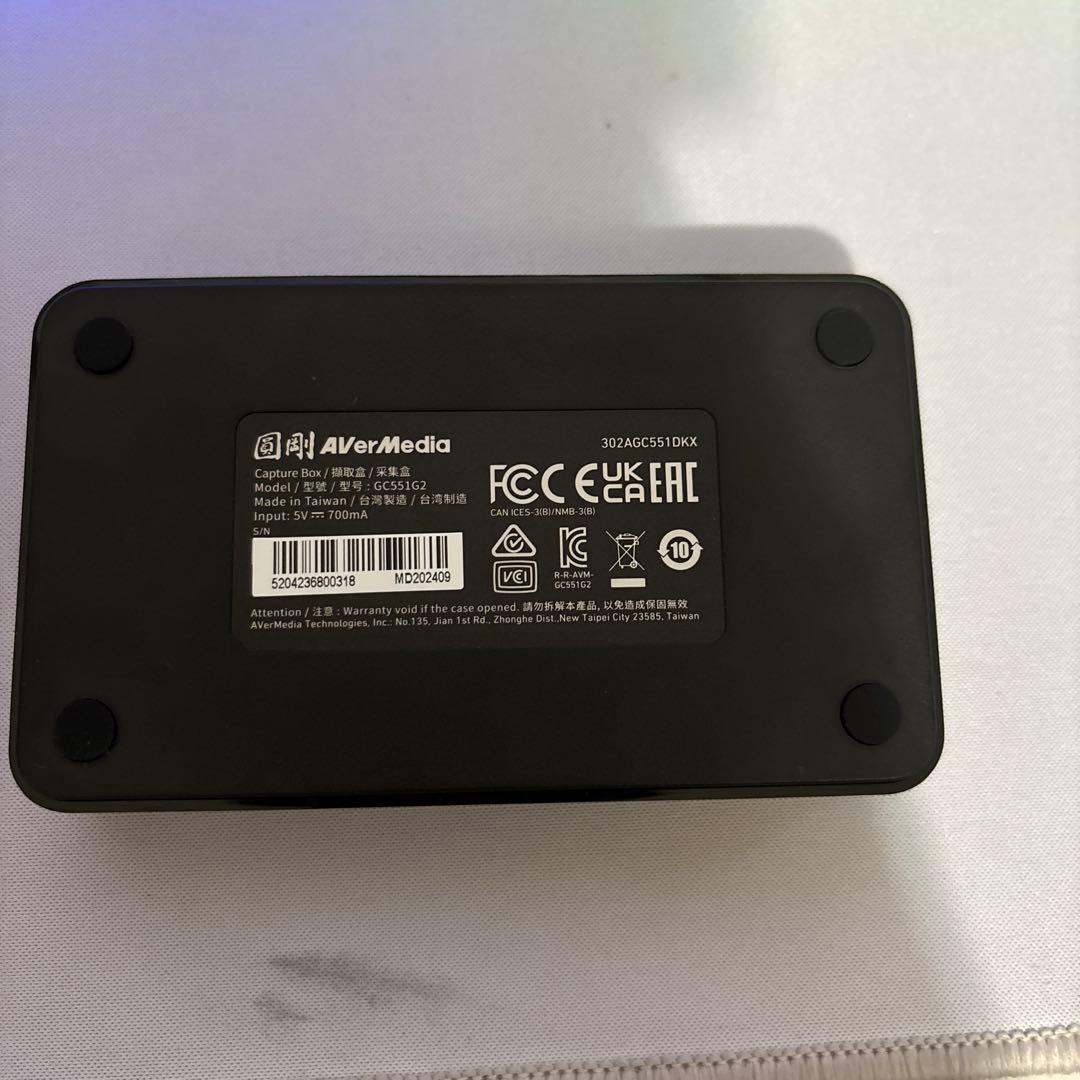 キャプチャーボート！