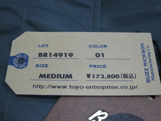 バズリクソンズ数時間着用(M）BR14919☆アルバートターナー☆N3-B