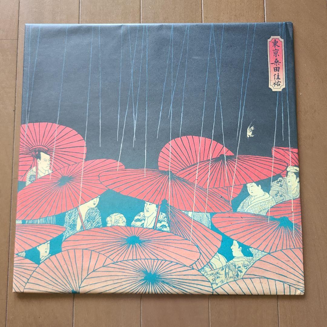 新品未開封　桑田佳祐「東京」12インチアナログ盤　レコード　可愛いミーナ　希少