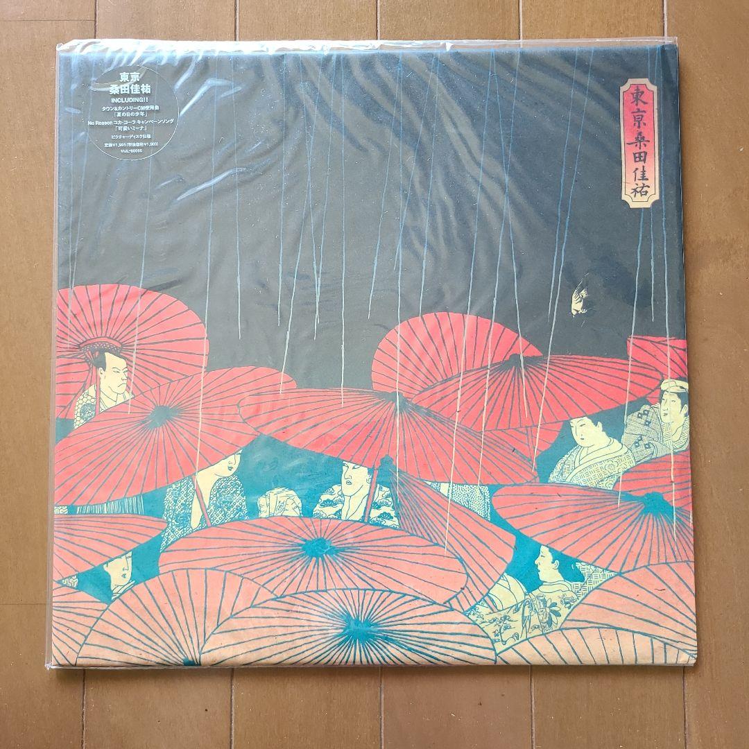 新品未開封　桑田佳祐「東京」12インチアナログ盤　レコード　可愛いミーナ　希少