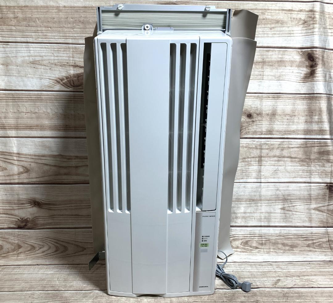 コロナ 6畳 100V 冷房/除湿/送風 窓用エアコン CW-F1623 23年