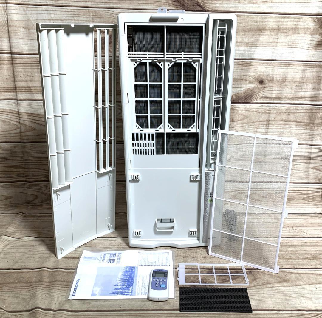 コロナ 6畳 100V 冷房/除湿/送風 窓用エアコン CW-F1623 23年