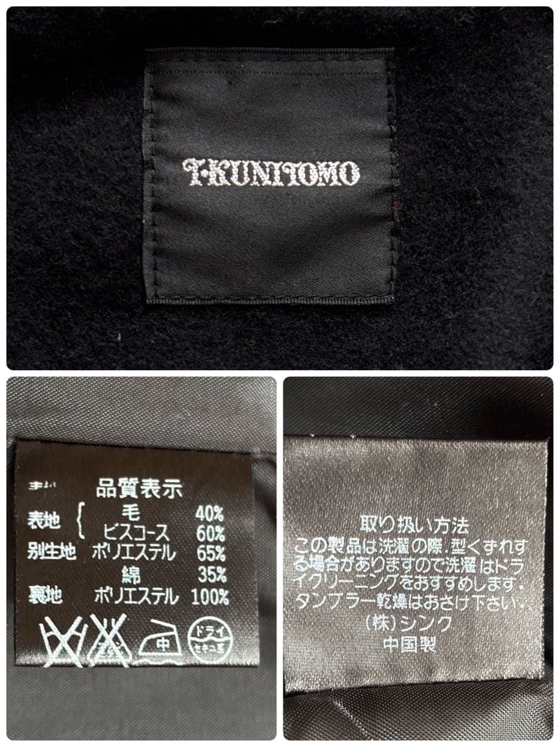 極美品☆T.KUNITOMO ロングコート　ウール　ケープ　　ブラック　クニトモ