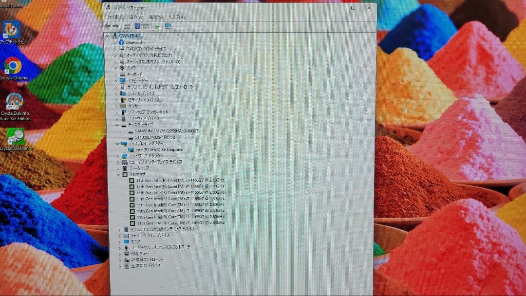 富士通 ESPRIMO FH77/E3 一体型PCセット 動作品