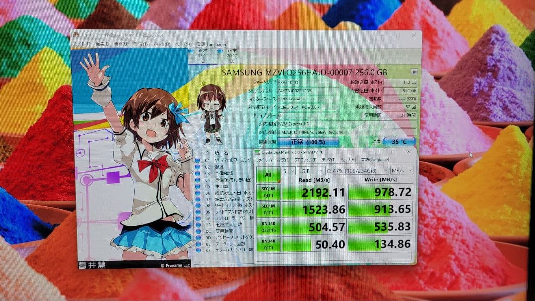 富士通 ESPRIMO FH77/E3 一体型PCセット 動作品