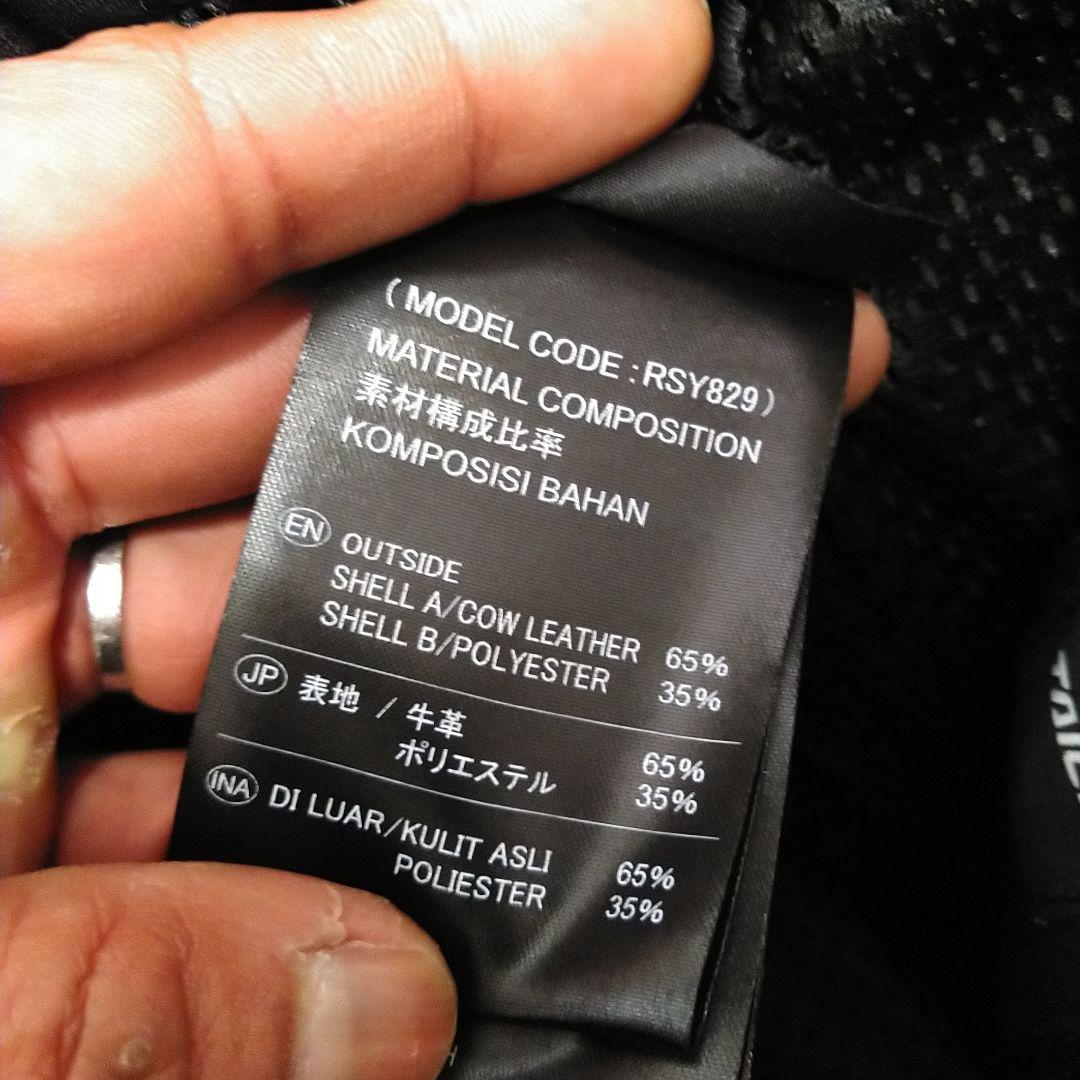 なぜか埼玉　エイペックス レザーパンツ サイズL