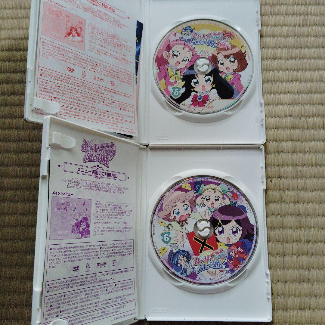 国内正規品　ふしぎ星の☆ふたご姫Gyu！初回盤全13巻セット