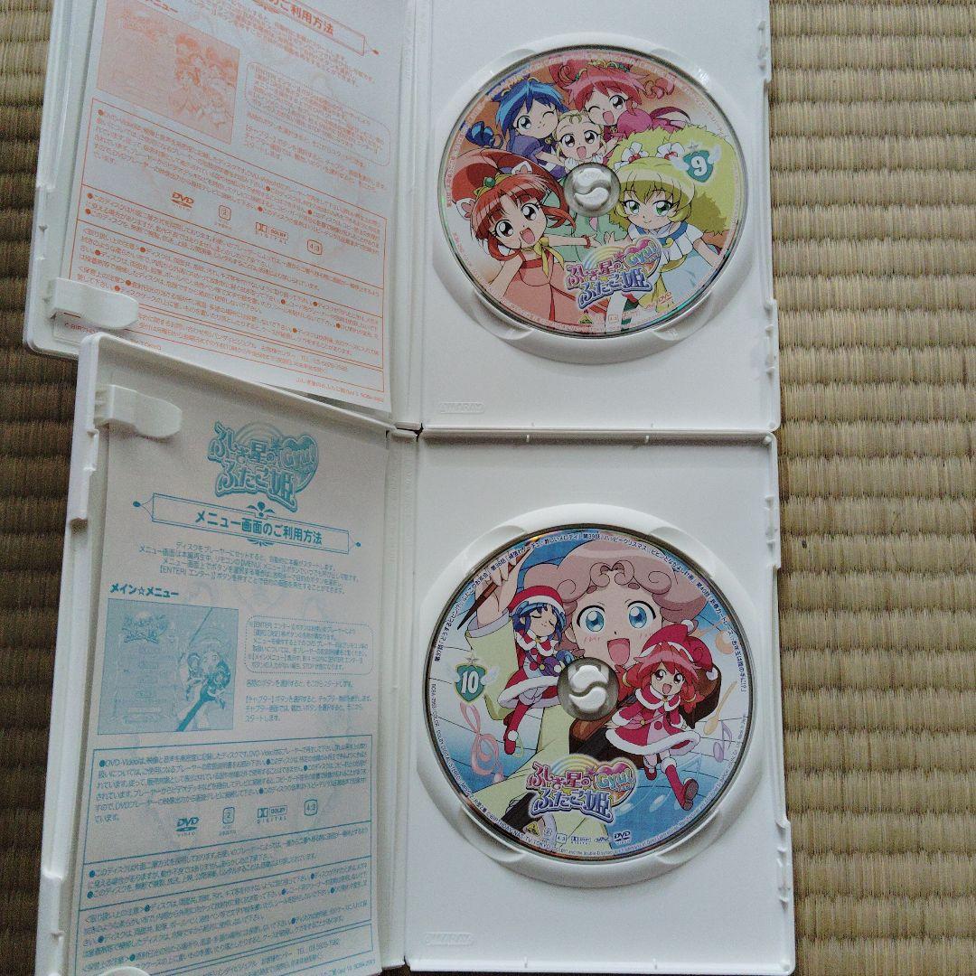 国内正規品　ふしぎ星の☆ふたご姫Gyu！初回盤全13巻セット