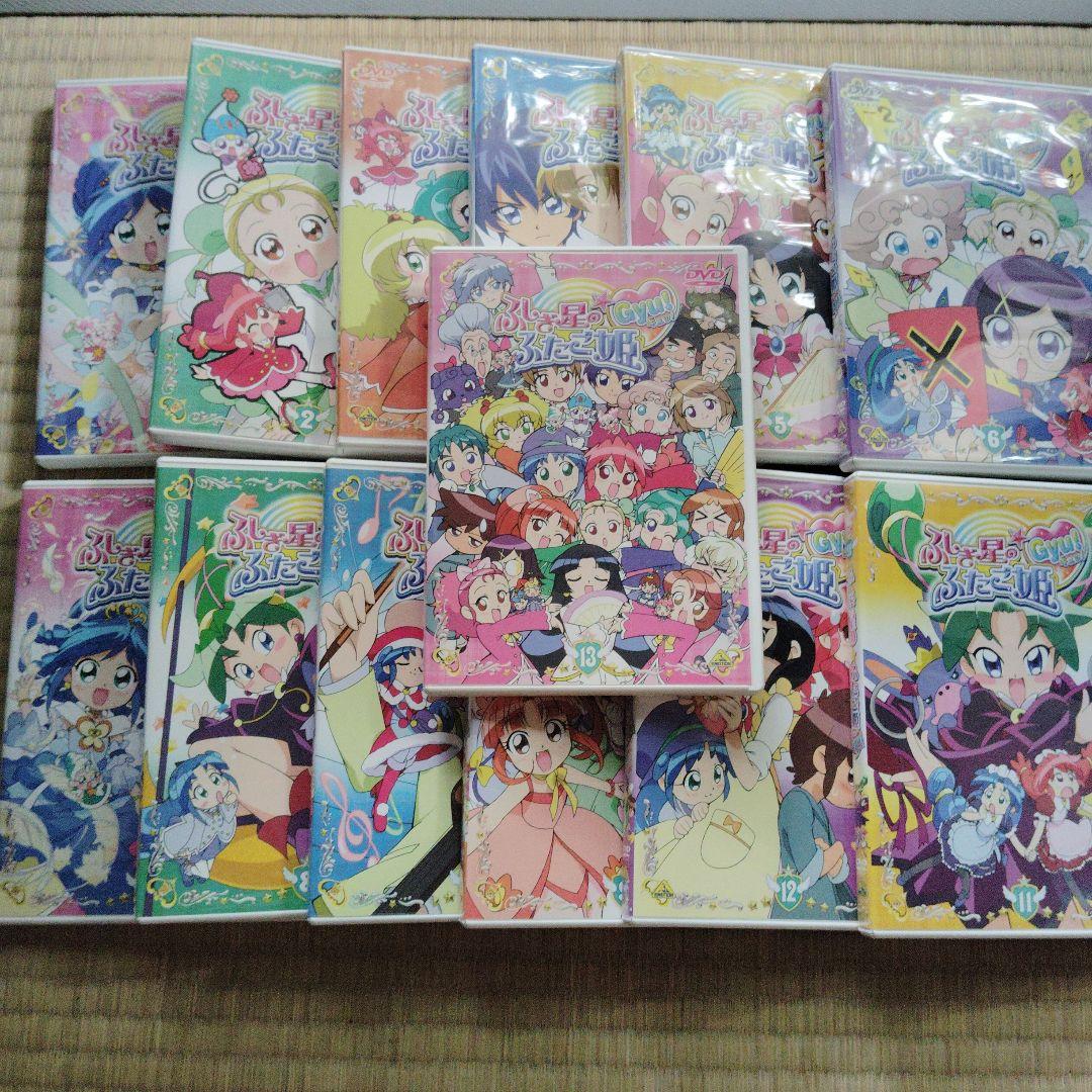 国内正規品　ふしぎ星の☆ふたご姫Gyu！初回盤全13巻セット