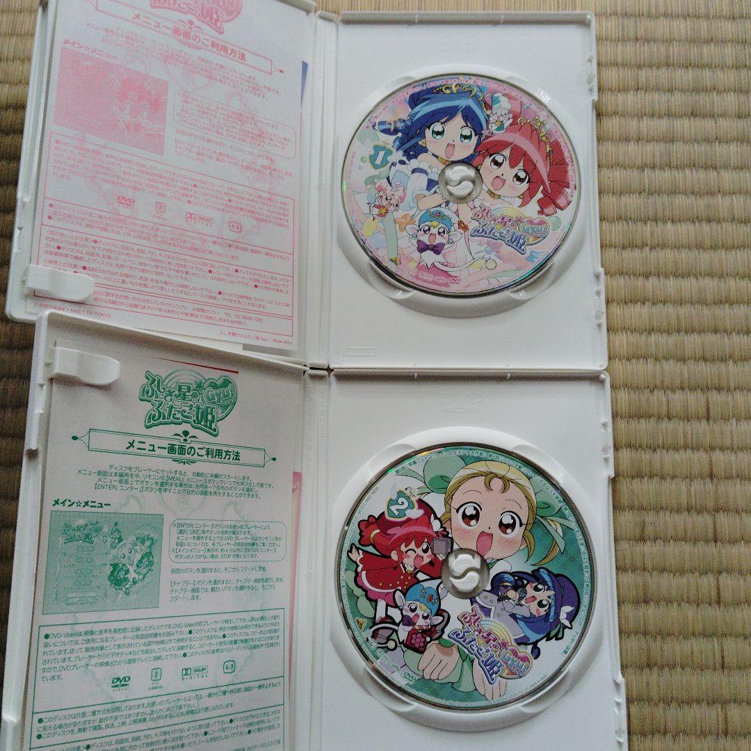 国内正規品　ふしぎ星の☆ふたご姫Gyu！初回盤全13巻セット