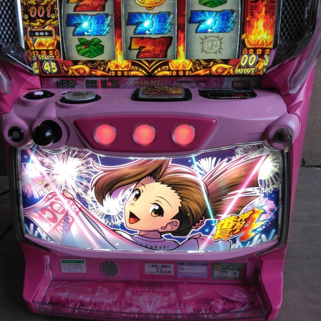 パチスロ 実機　スマスロ　押忍！番長4　ミサオパネル　家庭用改造済み　送料込み