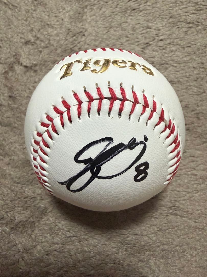 阪神タイガース 佐藤輝明選手 直筆サインボール