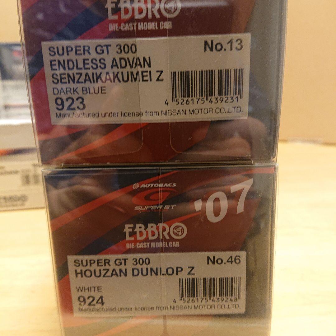 エブロ 1/43 GT300 フェアレディZ 04～08 Z33 12台セット
