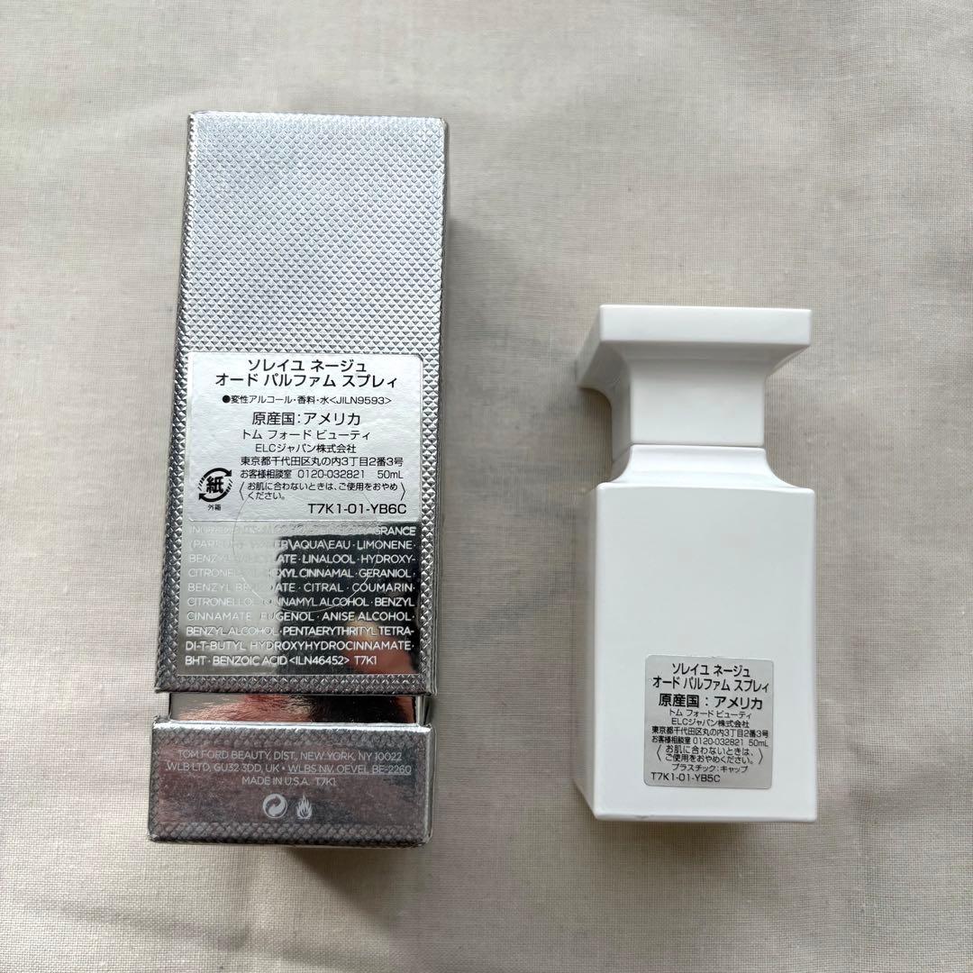 トムフォード ソレイユネージュ 50ml