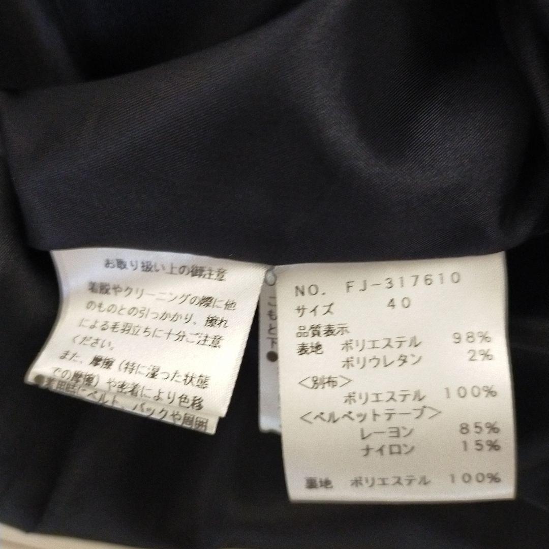 エムズグレイシー　スカート　size40 ブラック